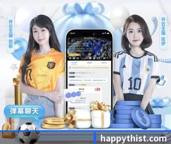 hth体育app登录入口的故事
